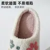 Chinelos de algodão populares transfronteiriços, chinelos peludos para outono e inverno, chinelos de casa adequados para uso externo, chinelos bordados com toalha para homens e mulheres