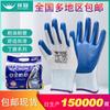 Guantes de trabajo con nailon adhesivo, sumergidos en nitrilo n518, resistentes al aceite, resistentes al desgaste, guantes de nailon en el sitio de construcción con fabricantes mayoristas