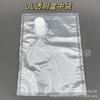 Bolsa intermedia transparente para aceite de cocina babero bolsa de agua de polímero transparente bolsa para líquidos bolsa para bebidas 10/15/20/22L