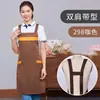 Delantal de Color Sólido con Cuello Halter, Unisex, Moderno, Estilo Coreano, para Cocina, Cocina Casera, Ropa de Trabajo, Delantal de Cafetería, Rojo
