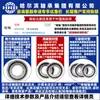 Hrb Harbin Bearing 7603030 7603035 Tn P4 Tbt Tt Tft Conjunto Triplo de Combinação