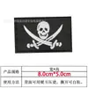 Atacado Bandeira Pirata Edward Bordada Velcro Barba Negra Adesivo de Pano Cabeça de Caveira Tática Capítulo de Moral Patch