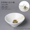Jianshan arreglo floral Cerámica maceta base anticuada entrada base maceta porcelana maceta enseñanza Zen estilo chino