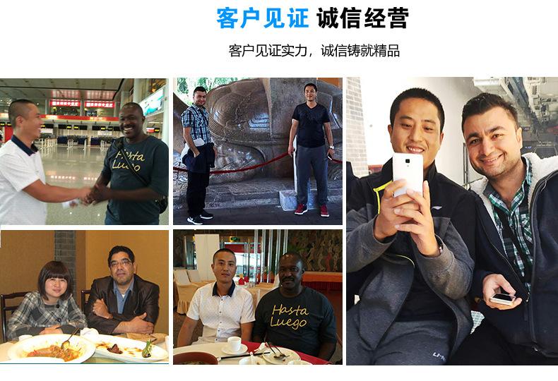 客户见证