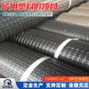 Malla plástica para mina de carbón malla elástica JDLX-45x45-3.5 malla ignífuga para soporte de falso techo malla de rejilla plástica