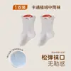 Calcetines para bebé para primavera y otoño, calcetines de media caña con estampado floral de dibujos animados, calcetines afelpados sin costuras para recién nacidos, otoño e invierno