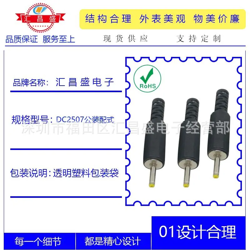 DC2507公装配式八角帽管B