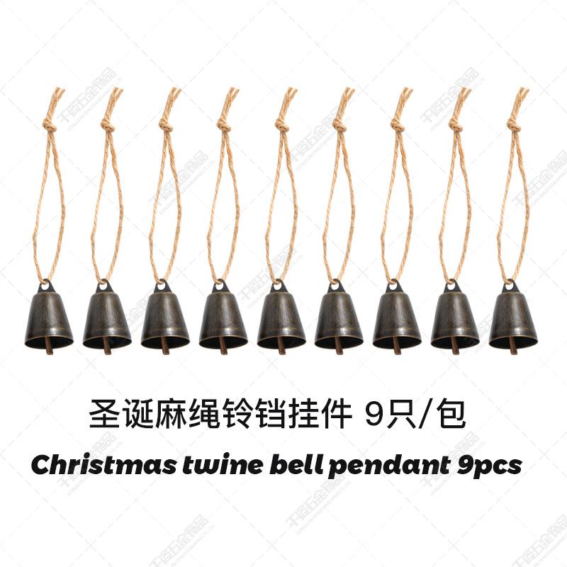 麻绳青古铜圆锥铃铛04