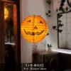 Decorações de Lanterna de Abóbora de Halloween Lanternas de Papel Penduradas Layout de Cena Externa Jardim de Infância Hotel Lanternas Luminosas
