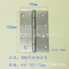 Bisagras de Acero Inoxidable para Puertas, Bisagras para Puertas de Madera, Bisagras Silenciosas para Puertas, Bisagras Engrosadas de Rodamiento de Apertura Plana para Puertas de Hotel