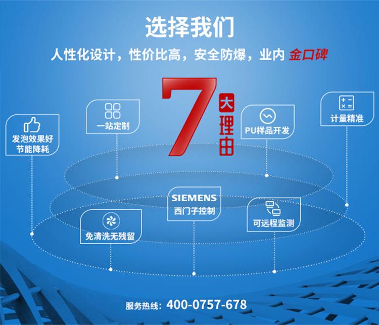 保温案例_02