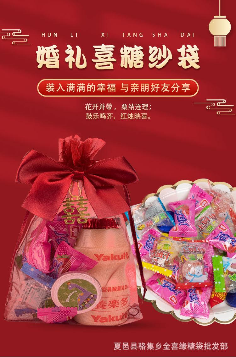 喜糖袋详情_01