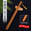 Régua de Bambu para Uso Doméstico, Apontador Específico para Professores, Régua Flexível para Crianças, Bebês, Alunos e Professores em Sala de Aula