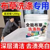 Detergente Especial para Ropa de Hotel Sábanas y Fundas de Edredón Eliminación Potente de Manchas Amarilleamiento y Blanqueamiento Lejía para Lavar Ropa Blanca