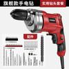 Ai Rui Dun Taladro Eléctrico Manual de 220V Herramienta Eléctrica Multifuncional Ahorro de Mano Taladro Manual Eléctrico Pequeño Taladro de Pistola Manual AC