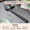 Palillos de Aleación Japonesa Palillos Puntiagudos Antideslizantes Palillos de Restaurante para Sushi Resistentes a Altas Temperaturas Palillos Creativos de Hilo Oblicuo Vajilla de Hotel