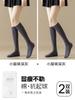Calcetines de Algodón de Color Sólido Simples Versátiles para Otoño e Invierno para Mujer, Calcetines de Compresión Adelgazantes Moldeadores, Calcetines JK de Media Pantorrilla, Calcetines Zhuji