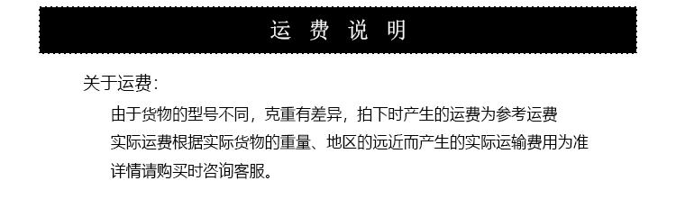 新吊带详情_09.png
