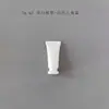 En Stock Botella de Plástico Vacía de 5ml 5g Cosméticos para el Cuidado de la Piel Crema para Ojos Tubo Suave Blanco Botella Exprimidora Material de Empaque para Muestra