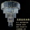 Accesorios de Boda Lámpara de Cristal Multicapa Candelabro para Barra de Hielo Colgante Acrílico Decoración de Techo para Salón de Bodas Salón de Banquetes