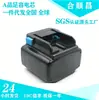 Compatível com Bateria de Ferramenta Hitachi 24V Eb2430Ha Dh24V 3.0Ah de Alta Capacidade de Hidreto Metálico de Níquel, Universal para Furadeiras Elétricas