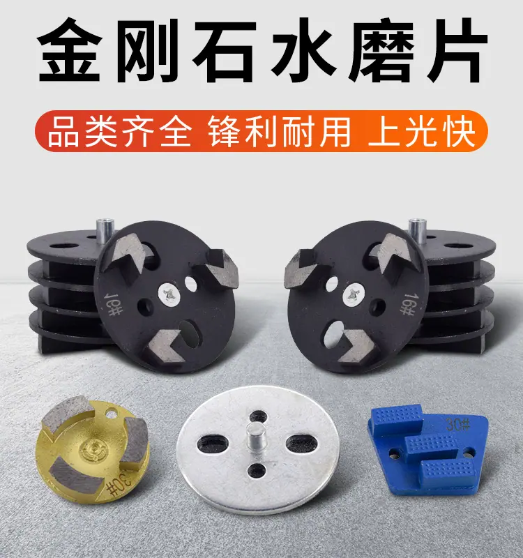 磨头详情_01.png