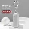 Adequado para Capa de Chave de Carro Geely Galaxy E5 Couro Bovino de Primeira Camada Porta-Chaves de Alto Padrão Fivela Modificação de Interior para Homens e Mulheres
