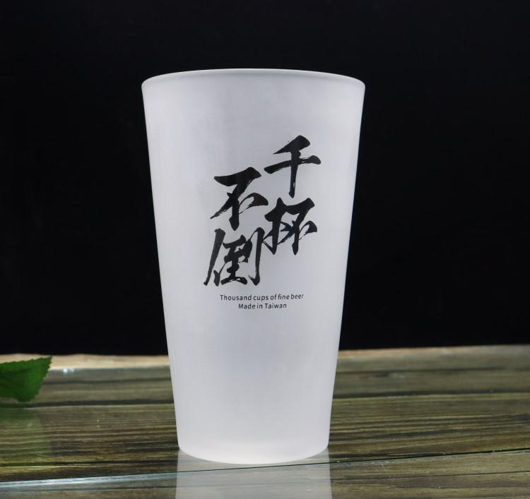 千杯不倒