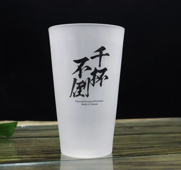 千杯不倒