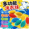 Las bolas de lavandería Little Fish son una excelente alternativa al detergente para ropa, proporcionando limpieza profunda, suavidad y propiedades antiestáticas.. Son adecuados tanto para bebés como para adultos, respetuosos con el medio ambiente y de alta calidad.