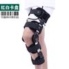 Rodillera con Longitud Ajustable, Inmovilizador de Rodilla de Aleación de Aluminio y Fibra de Carbono, Protector de Rodilla para Muslo y Pierna Inferior