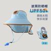 Sombrero de Protección Solar Yipan para Niños 2026 Verano Transpirable Protección para el Cuello Ala Ancha Chal de Playa Sombrero de Pescador para Bebé Sombrero para el Sol
