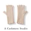 Guantes de Punto de Cachemir 100% Puro Sin Costuras para Otoño e Invierno Unisex Color Sólido Sin Dedos Guantes de Cinco Dedos Cálidos Protección contra el Frío