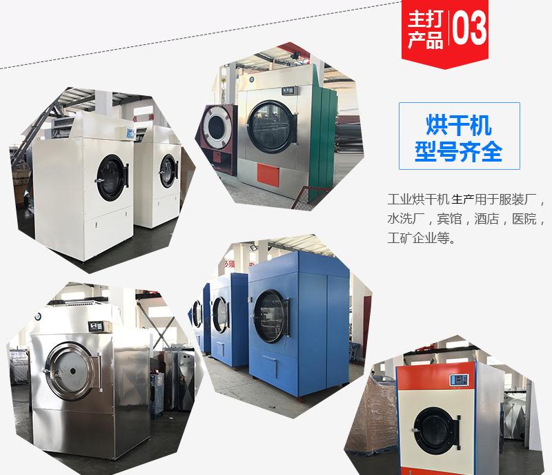 通洋洗涤详情(1)_07