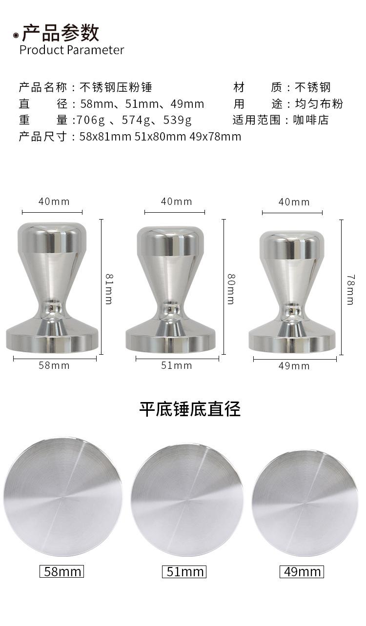 不锈钢压粉器_03.jpg
