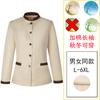 Ropa de trabajo de limpieza de una sola capa verano manga larga otoño e invierno acolchada de algodón propiedad tía ropa de trabajo de limpieza habitación de invitados hotel centro comercial Hotel