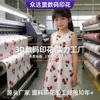 Fábrica personalizada de impressão digital em algodão, tecido 100% algodão, impressão digital direta no vestuário, impressão em tecido baseada nos designs e materiais fornecidos