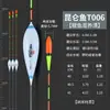 Flotador de pesca Kunlun alta sensibilidad fibra integrada nano boca ligera ojo de carpa cola audaz llamativa flotador para miopía de ancianos