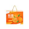 Caixa de Embalagem Laranja Personalizada Wogan Fruta Laranja Umbigo Bolo de Laranja Cítrico Açúcar de Pedra Açúcar Granulado Laranja Caixa de Presente Laranja Caixa de Papelão Caixa Vazia
