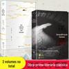 Todos os 2 volumes estão fora de vista, versão original do taizaizhi japonês, coleção completa, Vida Flutuante, seis notas, versão completa, sem exclusões, Jane