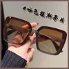 Gafas de Sol Redondas Negras con Marco Grande, Cara Grande, Anti-UV, para Mujer, Modernas, Elegantes, de Gama Alta, Cuadradas con Brillo