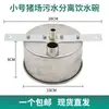 Bebedouro Automático de Aço Inoxidável para Porcos, Gado, Ovelhas, Cavalos, Bebedouro Automático de Plástico para Aves e Gado, Bebedouro Extra Grande para Gado