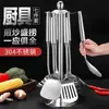 Conjunto de Utensílios de Cozinha de Aço Inoxidável 304, Espátula de Aço Inoxidável, Concha de Sopa, Escorredor, Espátula para Fritar, Colher de Arroz, Conjunto de 7 Peças para Uso na Cozinha Doméstica