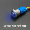 12 16 19 22mm Botão de Metal Cabeça Alta Auto-Travante Botão Liga Desliga com Luz Fonte de Alimentação Interruptor Redondo