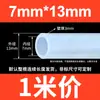 Mangueira de Silicone Transparente, Tubo de Água Elástico e Resistente a Rasgos, Resistente a Altas Temperaturas, Tubo de Borracha de Silicone Inodoro para Dispensadores de Água Domésticos