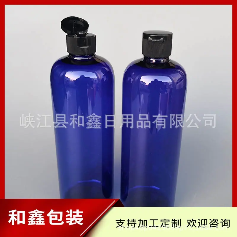 500ml圆肩+翻盖 (5).jpg