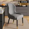 Cadeira de Jantar, Mesa e Cadeiras de Jantar para Casa, Cadeira com Encosto para Adultos, Cadeira Mahjong para Hotel Restaurante, Mesa de Chá com Estofado Macio, Cadeira para Recepção Restaurante