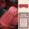 Cojín para Asiento de Coche, Cuero Anti-Manchas, Universal para Todas las Estaciones, Semi-Envolvente, Conjunto de Tres Piezas de Celebridad de Internet, Cojín para Asiento, Asiento Trasero, Cojín para Asiento de Coche