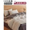 Juego de Cama de Algodón Puro Cepillado de Gama Alta para el Hogar 2025 Nuevo Funda de Edredón Juego Sencillo de Cama Individual de Tres Piezas