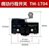 Alimentador por Succión Acero Inoxidable Tolva de Vacío Recorrido de Límite Micro Interruptor LXW511G1TM1703Z152B